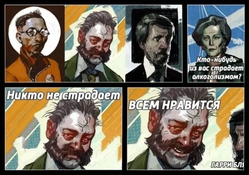 Диско Элизиум