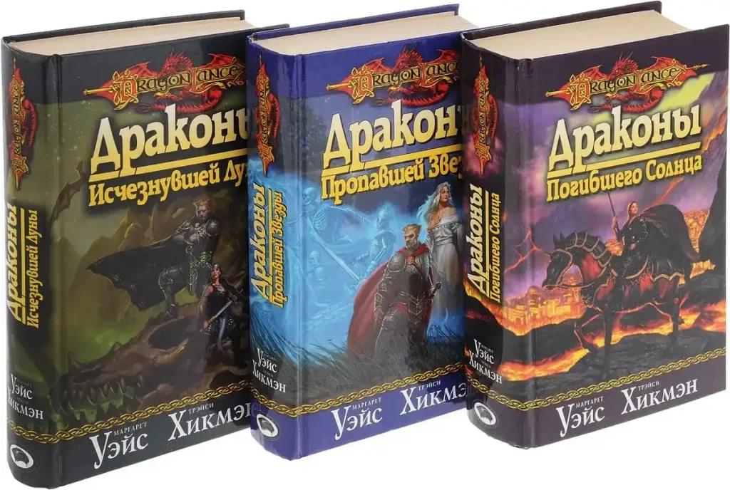 Сага о копье