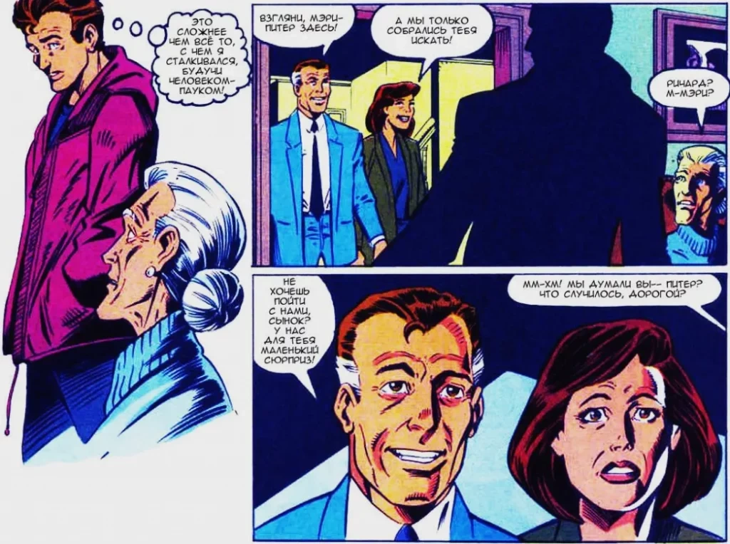 The Amazing Spider-Man #388 (апрель 1994 года)