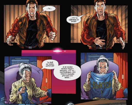 «Sensational Spider-Man (Vol. 2) #31»