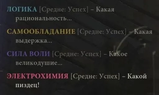 Диско Элизиум