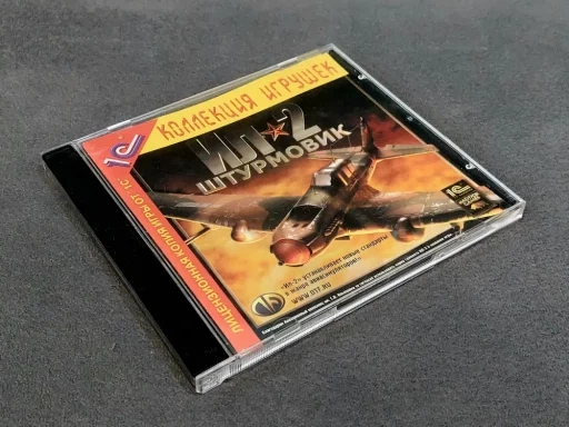 Игра ИЛ-2 Штурмовик