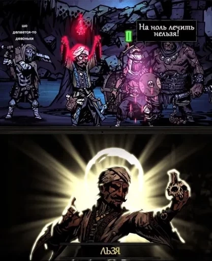 Darkest Dungeon
