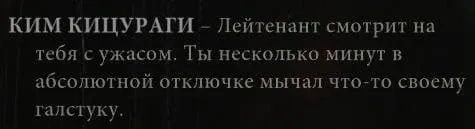 Диско Элизиум