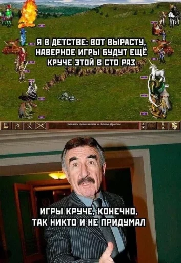 Возрождение Эрафии