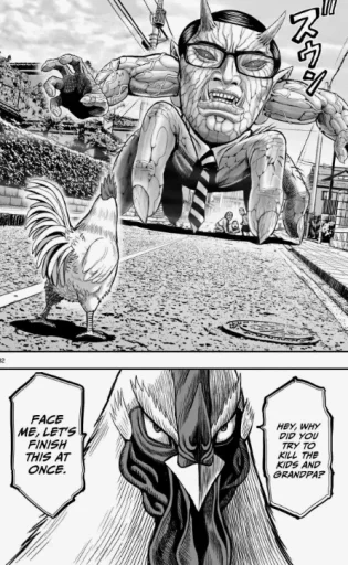 Манга Боевой петух