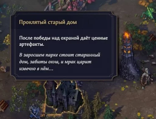 Король и Шут Olden Era