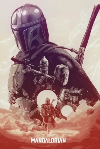 Мандалорец