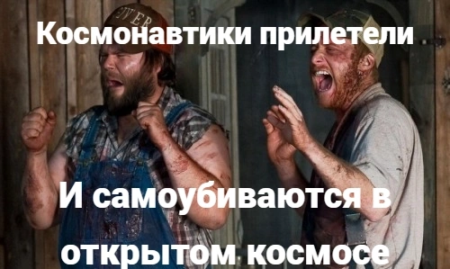 Убойные каникулы 