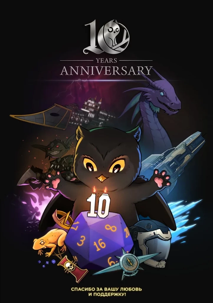 Owlcat Games