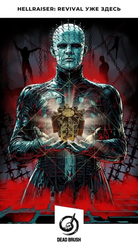 Принт Hellraiser Revival