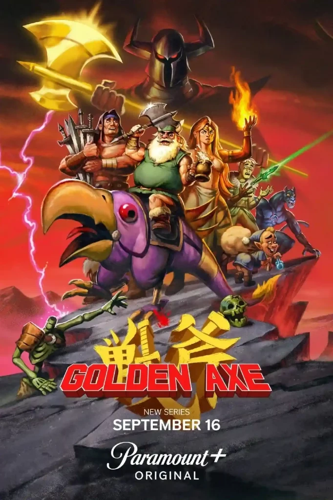 мультсериал по Golden Axe