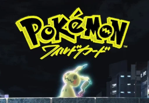 аниме-фильм — Pokémon: Wild Card