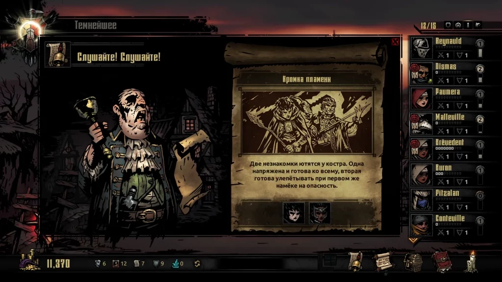 Darkest Dungeon