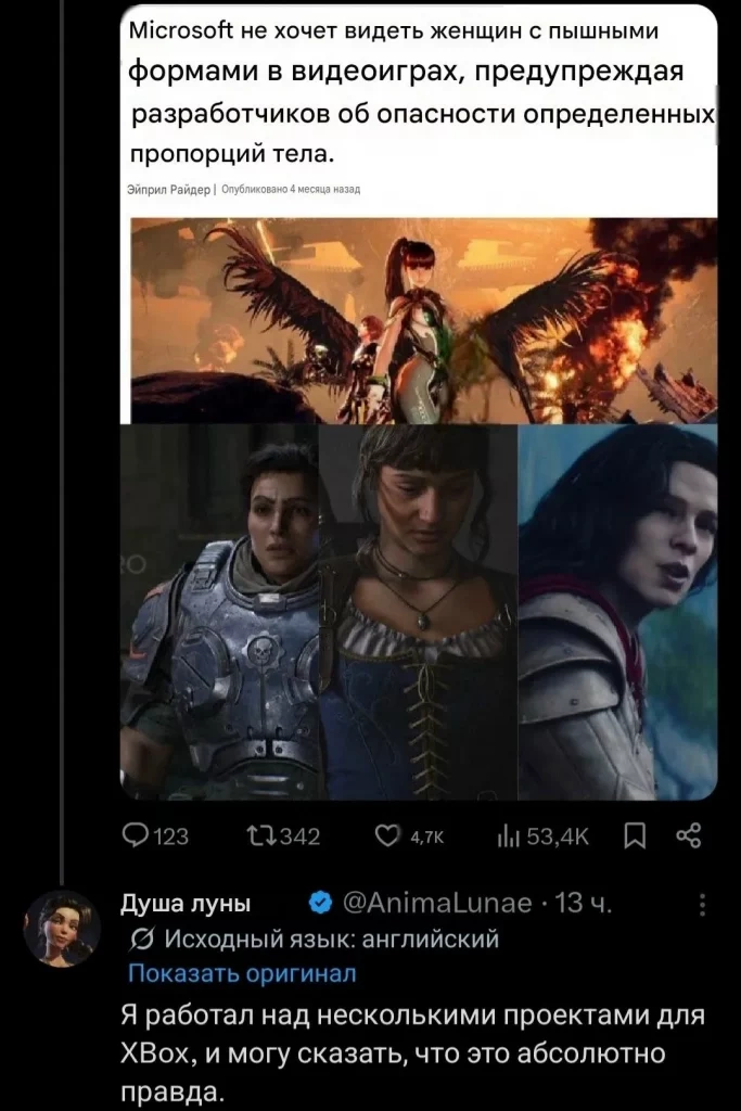 Microsoft Xbox