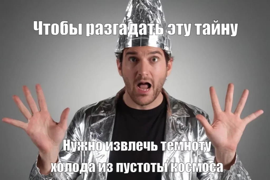 Божественный и страшный аромат