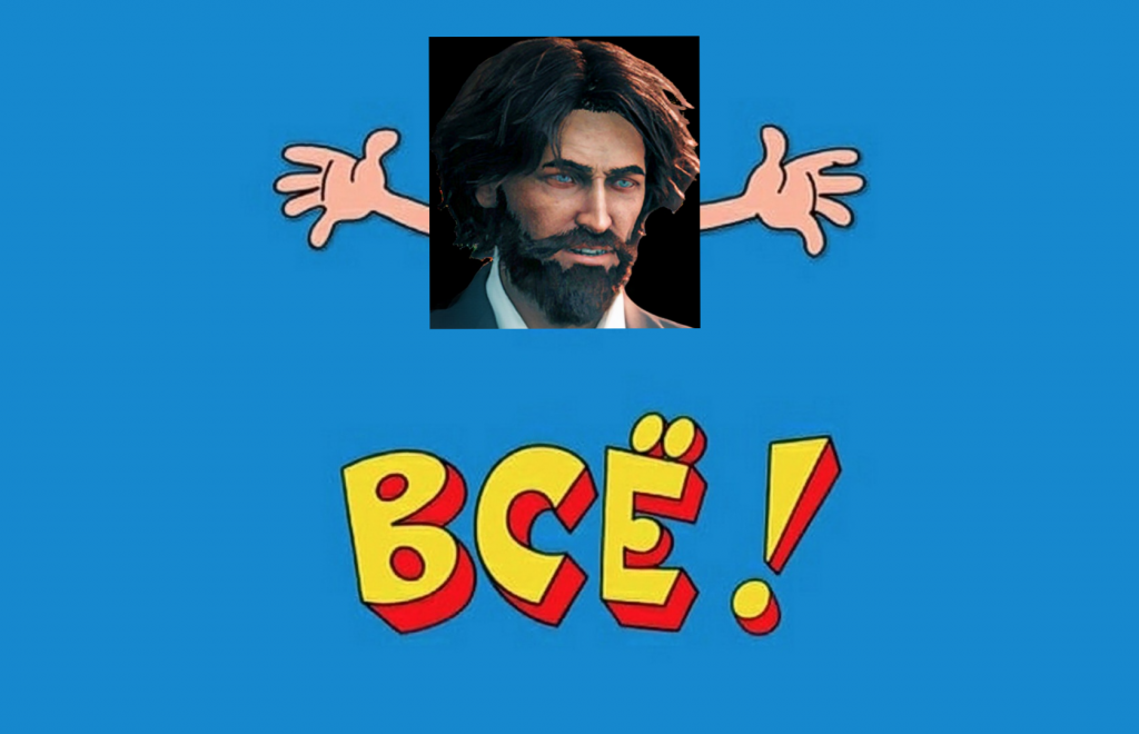 Тауматургия