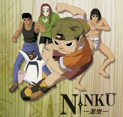 NARUTO × NINKŪ