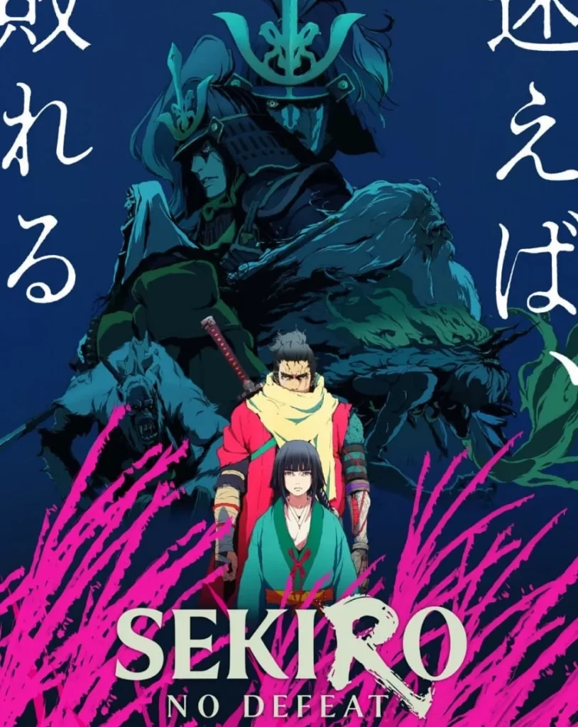 Постер Sekiro No Defeat