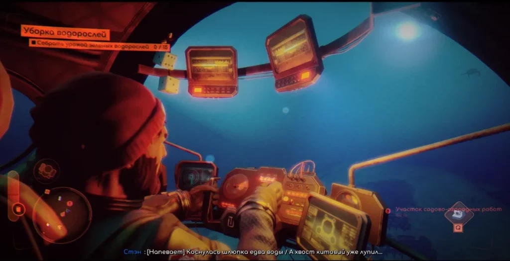 Under the Waves: безграничный океан грусти