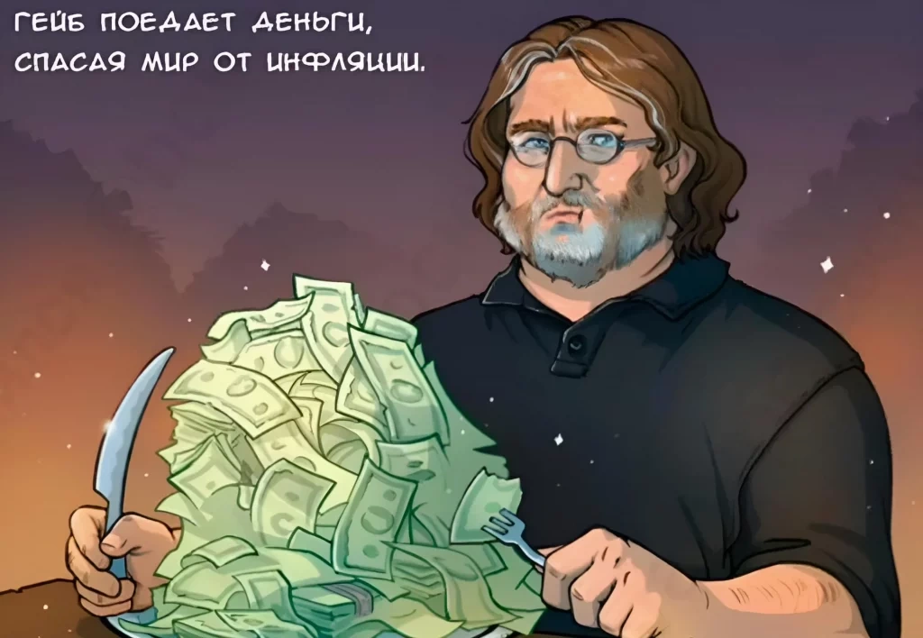 Гейб Ньюэлл