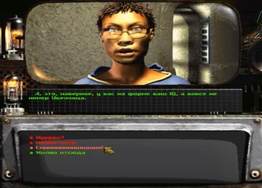 Игра Fallout