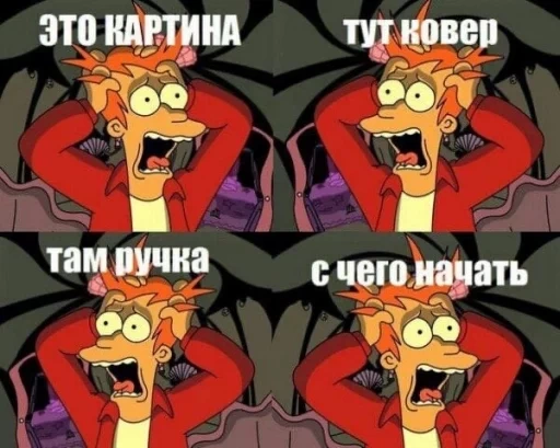 Квесты