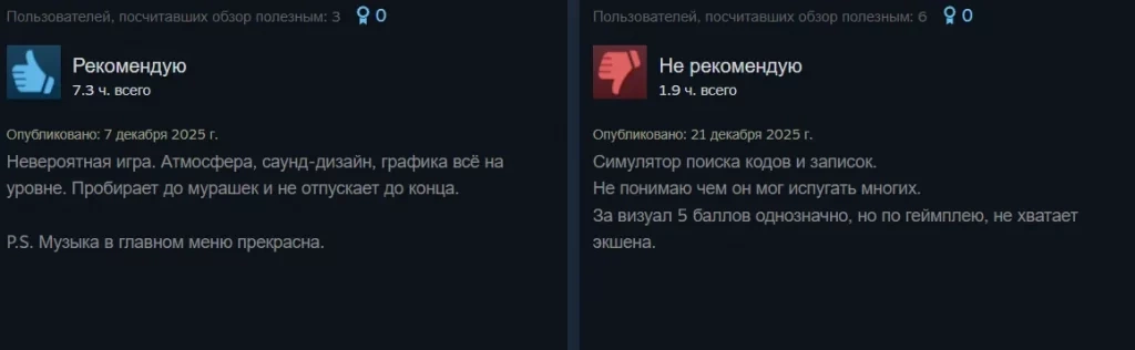 Steam