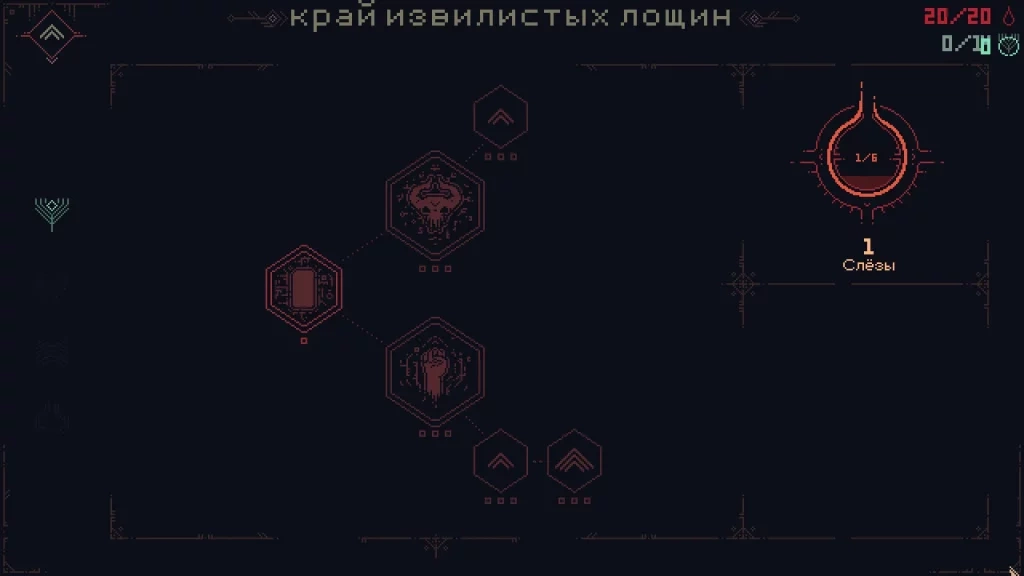 Death Howl Навыки