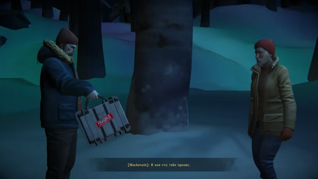 Маккензи и Астрид