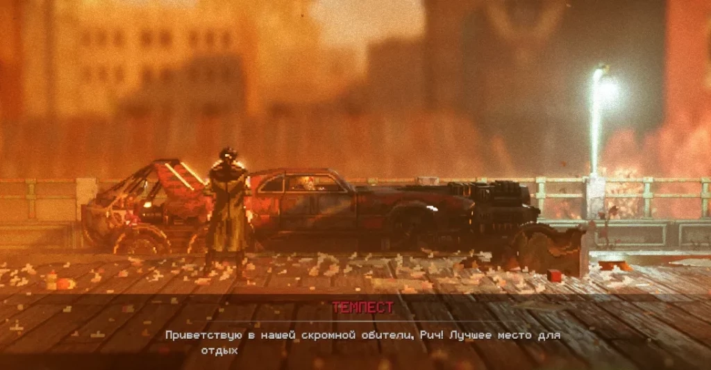 Темпест в Replaced