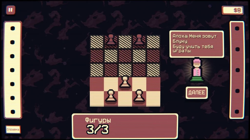 Gambonanza Шахматы