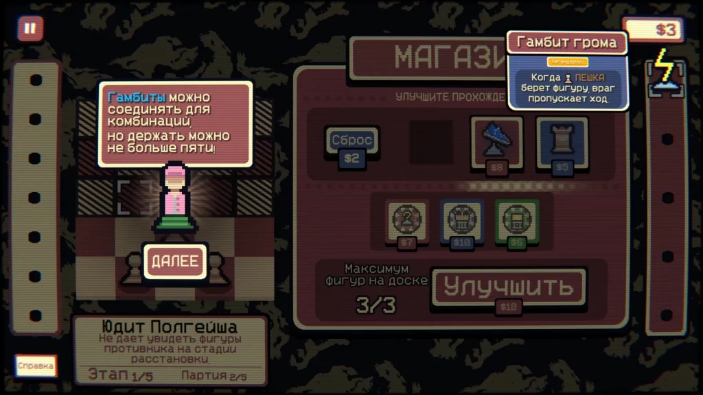 Gambonanza roguelike