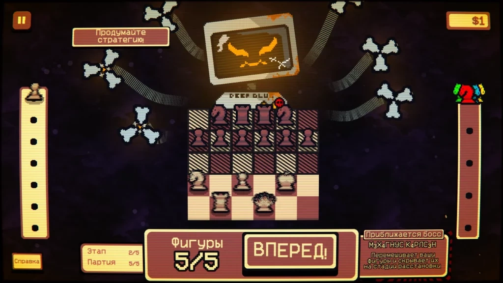 Gambonanza Bossfight