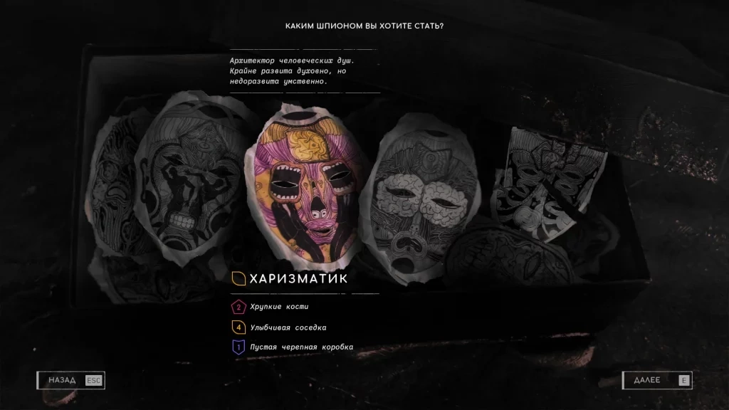 Новая игра ZA/UM