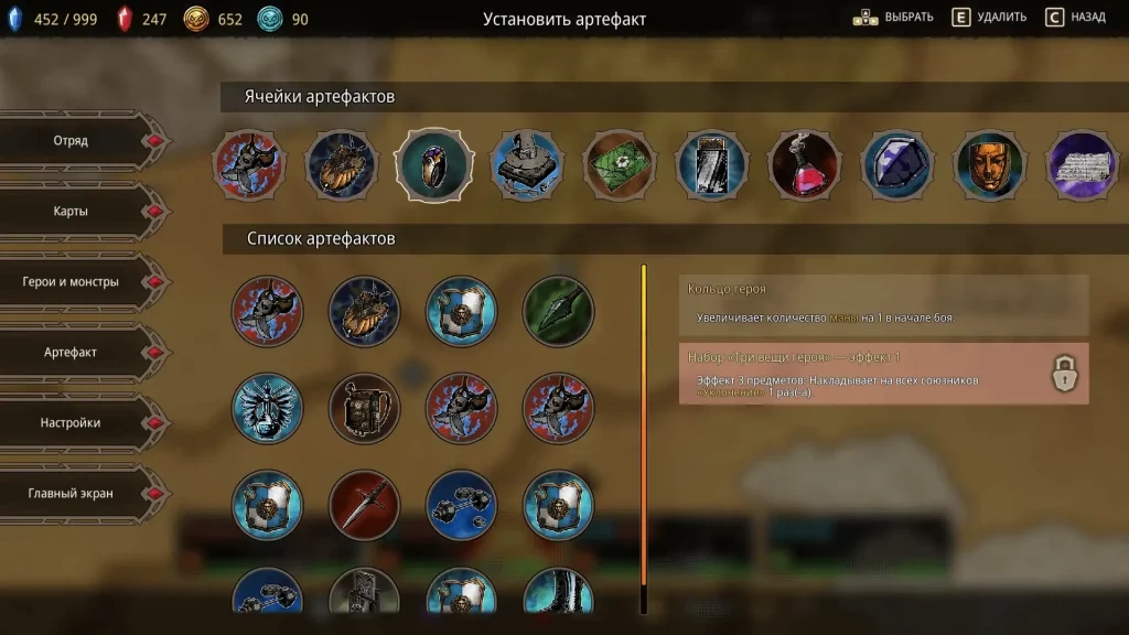 Игра Destiny or Fate