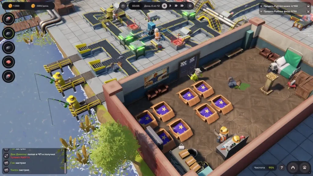 МурЗавод Игра