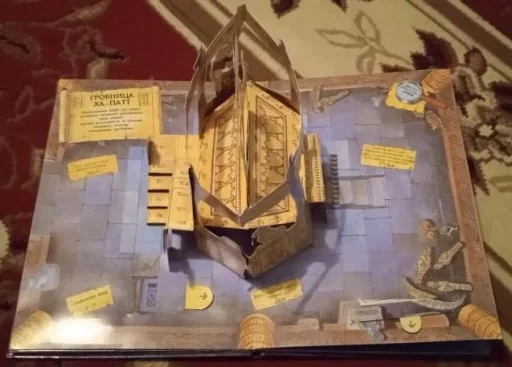 Книга из серии Кто это сделал?