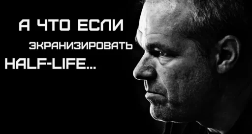 Уве Болл
