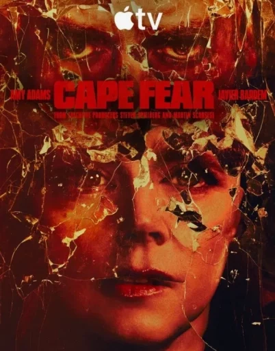 Сериал Мыс страха